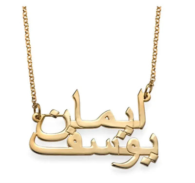 Personalized Name Necklace For Women Zohir Store