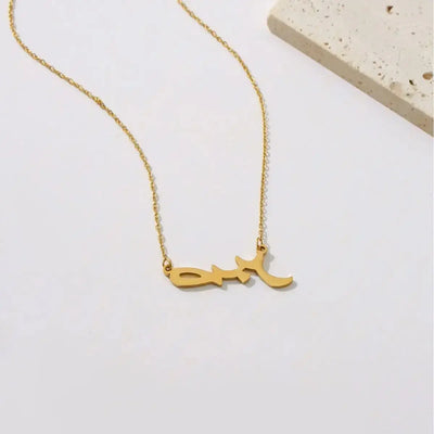 XINYI Personalized Letter Love God Patience in Arabic Necklaces Zohir Store