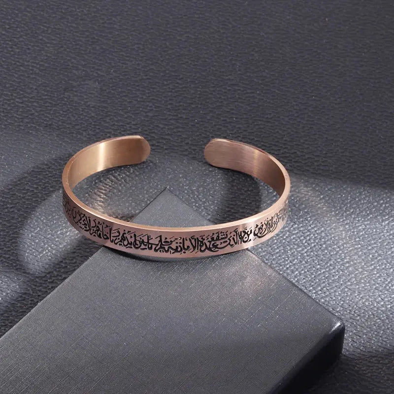 Ayatul Kursi Scripture Open Ring Islamic Muslim Religion Quran Adjustable Ring Women Arabic Calligraphy Jewelry Gift Zohir Store