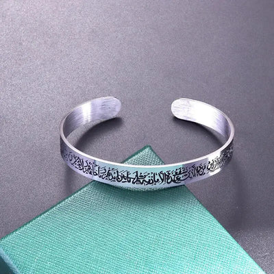 Ayatul Kursi Scripture Open Ring Islamic Muslim Religion Quran Adjustable Ring Women Arabic Calligraphy Jewelry Gift Zohir Store