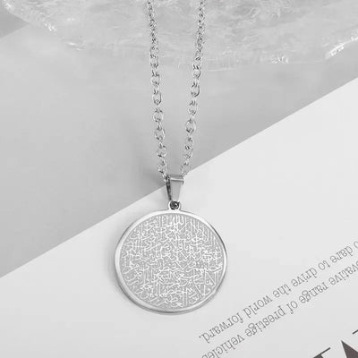 Ayatul Kursi Scripture Open Ring Islamic Muslim Religion Quran Adjustable Ring Women Arabic Calligraphy Jewelry Gift Zohir Store