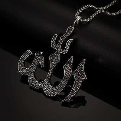 Gold Color Muslim Allah Quran Pendant Necklace Men Women Fashion Faith Islam Religious Jewelry Ramadan Gifts Zohir Store