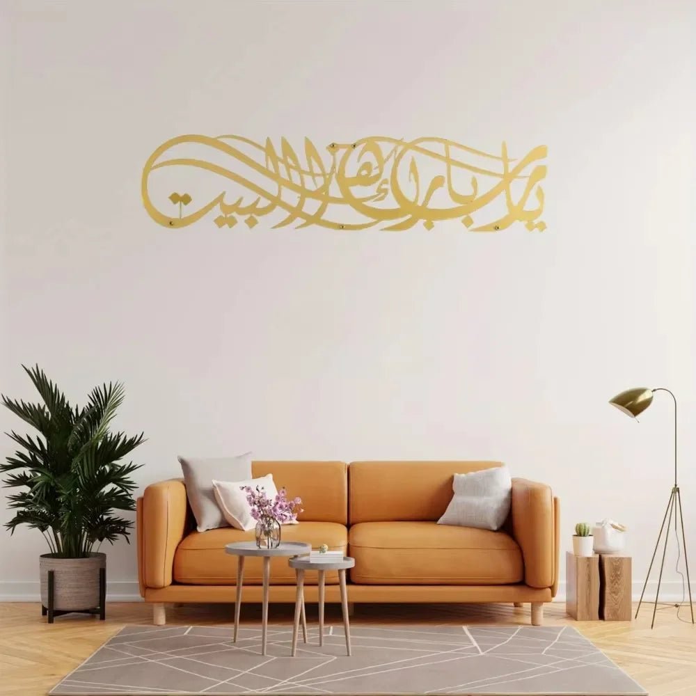 1PC 'Ya Allah Bless This Home' Metal Islamic Wall Artwork Barakah Prayer, Ramadan Decoration, Quran Wall Art, Eid Zohir Store