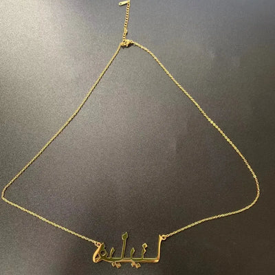 Custom Arabic Name Necklace Zohir Store