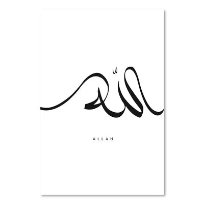 Modern Black White Allah Islamic Calligraphy Zohir Store