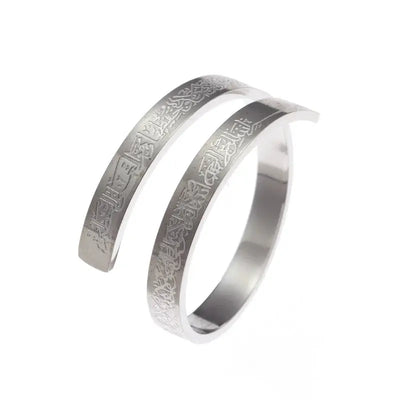 Ayatul Kursi Scripture Open Ring Islamic Muslim Religion Quran Adjustable Ring Women Arabic Calligraphy Jewelry Gift Zohir Store
