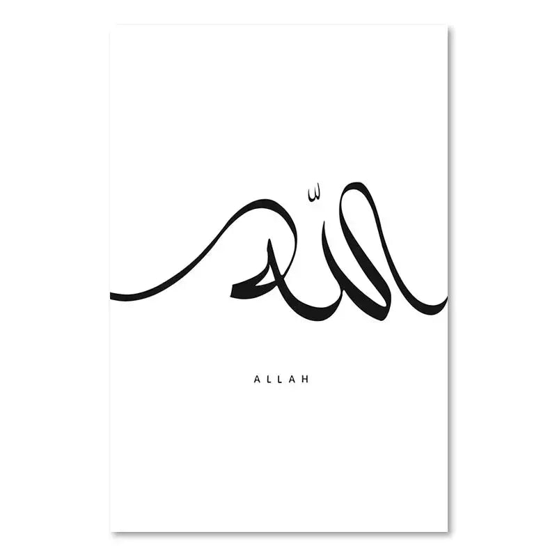 Modern Black White Allah Islamic Calligraphy Zohir Store