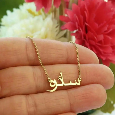 Personalized Name Necklace For Women Zohir Store