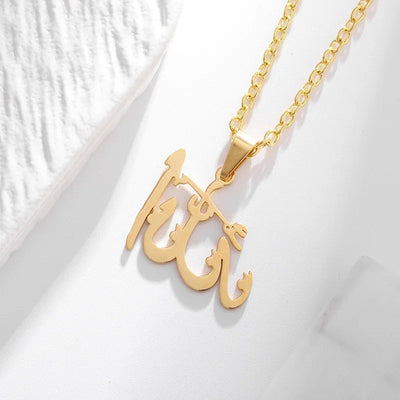 Gold Color Muslim Allah Quran Pendant Necklace Men Women Fashion Faith Islam Religious Jewelry Ramadan Gifts Zohir Store
